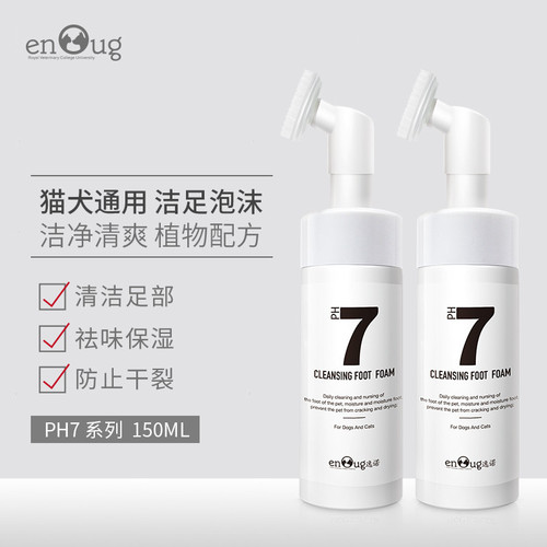 逸诺PH7宠物洁足泡沫 逸诺PH7宠物洁足泡沫