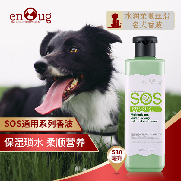 边境牧羊犬专用沐浴露推荐 边境牧羊犬专用沐浴露推荐