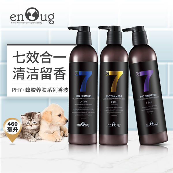健康有光泽的毛发,宠物沐浴露哪个好? 健康有光泽的毛发,宠物沐浴露哪个好?