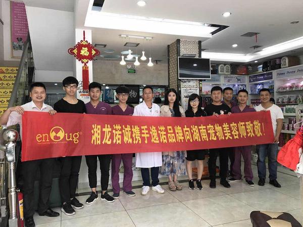 宠物沐浴露厂家哪个好 宠物沐浴露厂家哪个好
