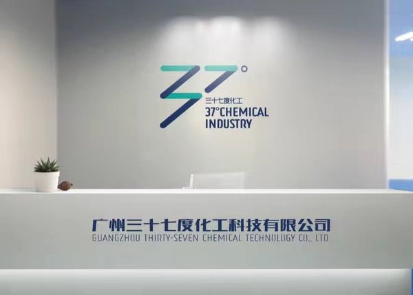 宠物沐浴露代加工厂,选择广州三十七度化工科技有限公司 宠物沐浴露代加工厂,选择广州三十七度化工科技有限公司