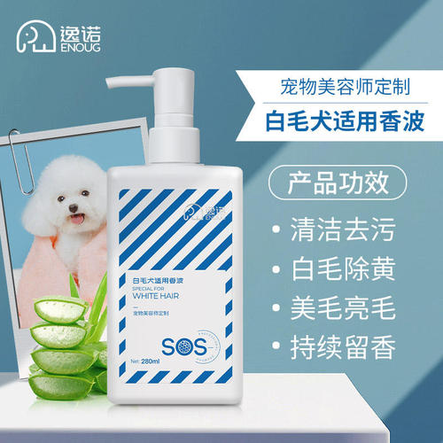 SOS美容师定制版香波 SOS美容师定制版香波