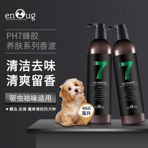 哪个牌子的猫咪沐浴露抗菌效果好? 哪个牌子的猫咪沐浴露抗菌效果好?